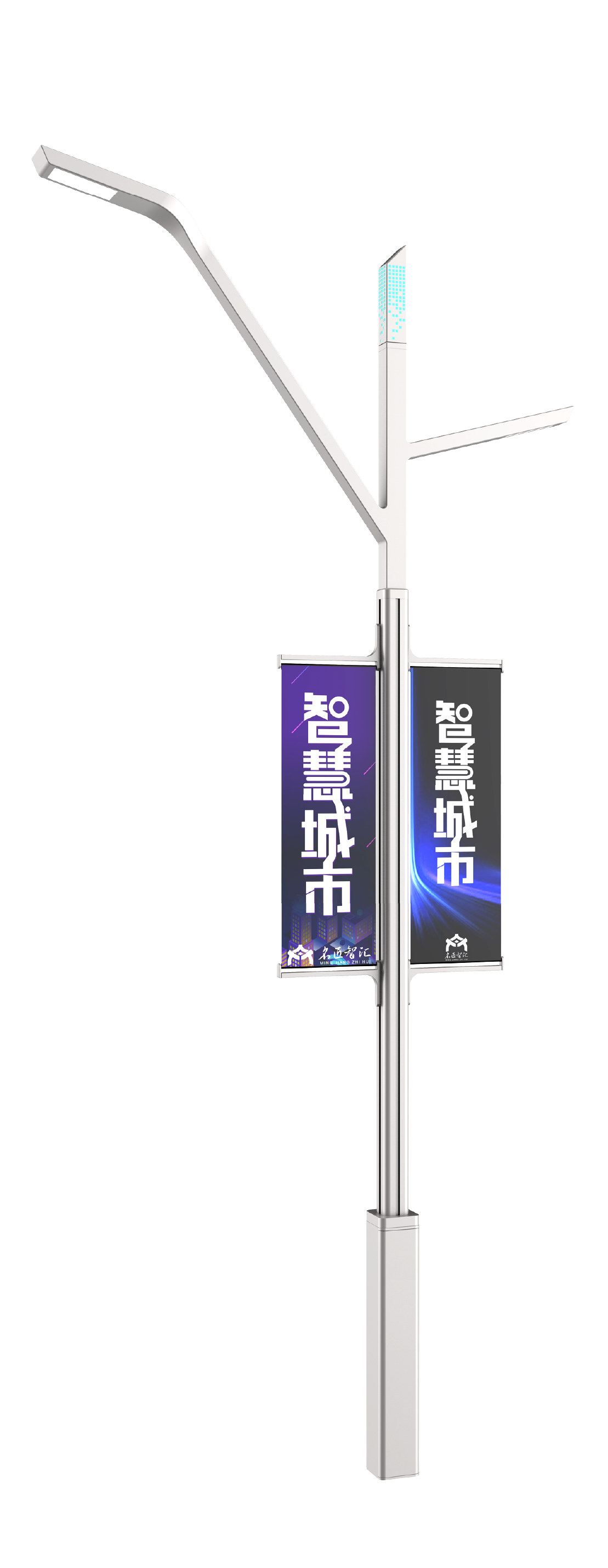 Smart Pole